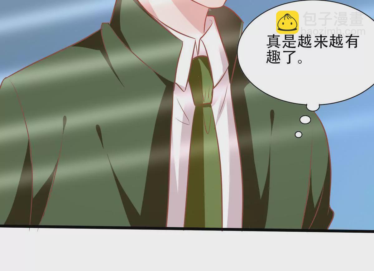 第64话 进入新工作-第65话