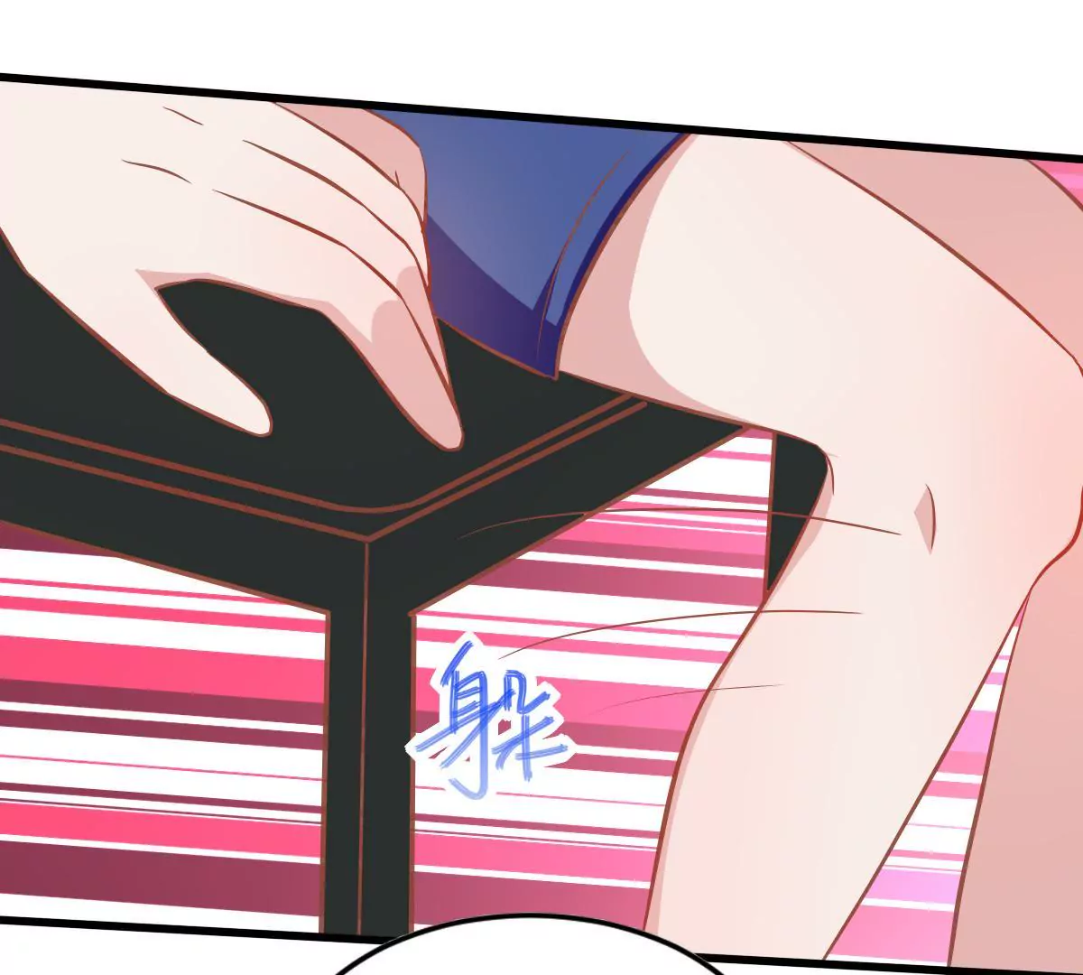 第66话 图谋不轨-第67话