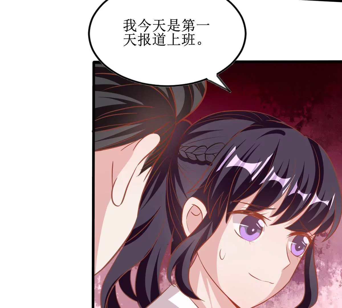 第66话 图谋不轨-第67话