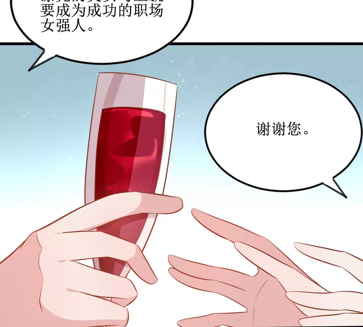 第66话 图谋不轨-第67话