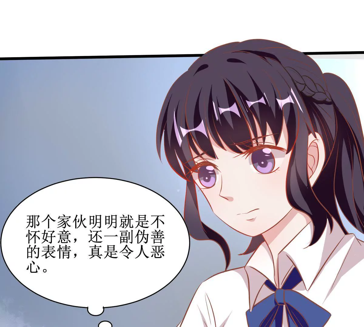 第66话 图谋不轨-第67话