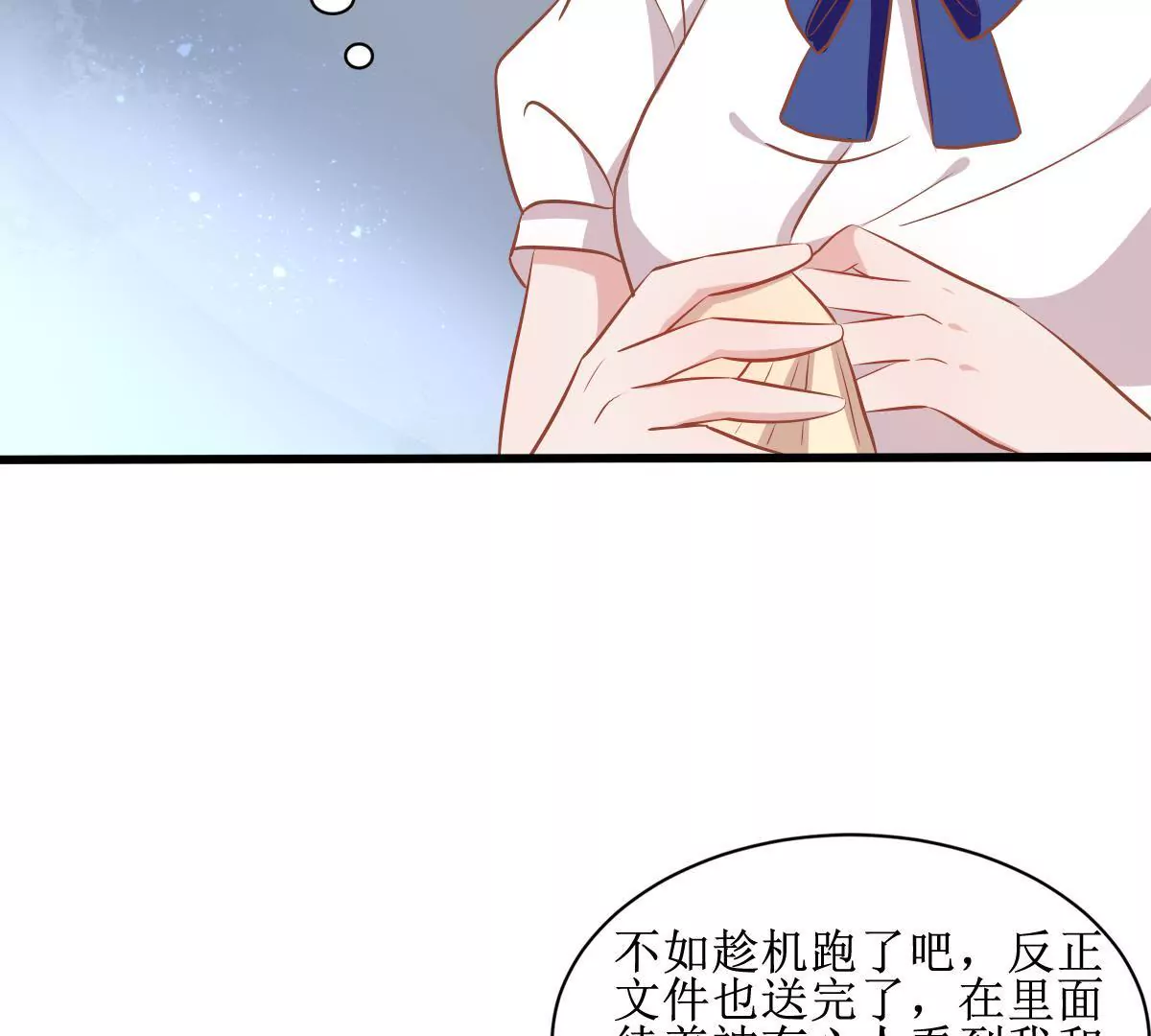 第66话 图谋不轨-第67话