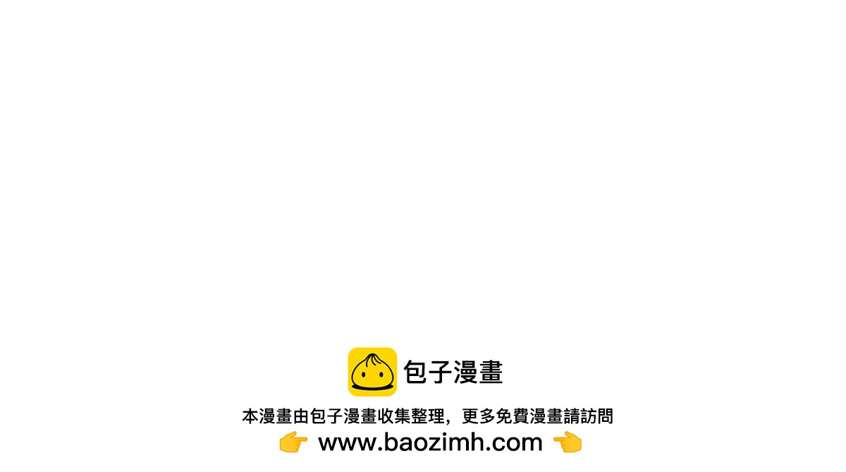 第66话 图谋不轨-第67话