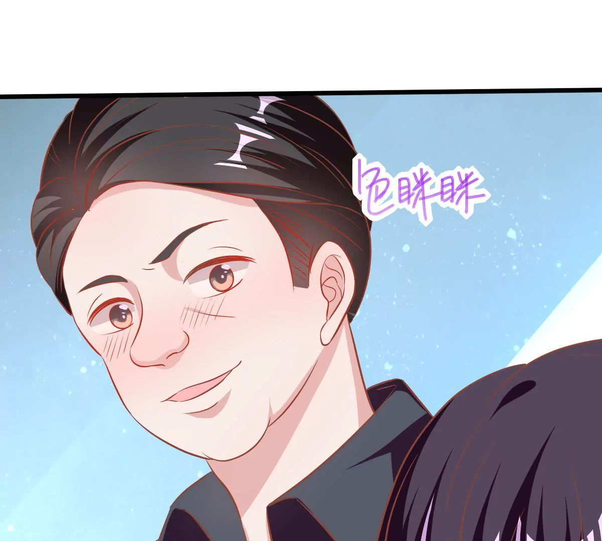 第66话 图谋不轨-第67话