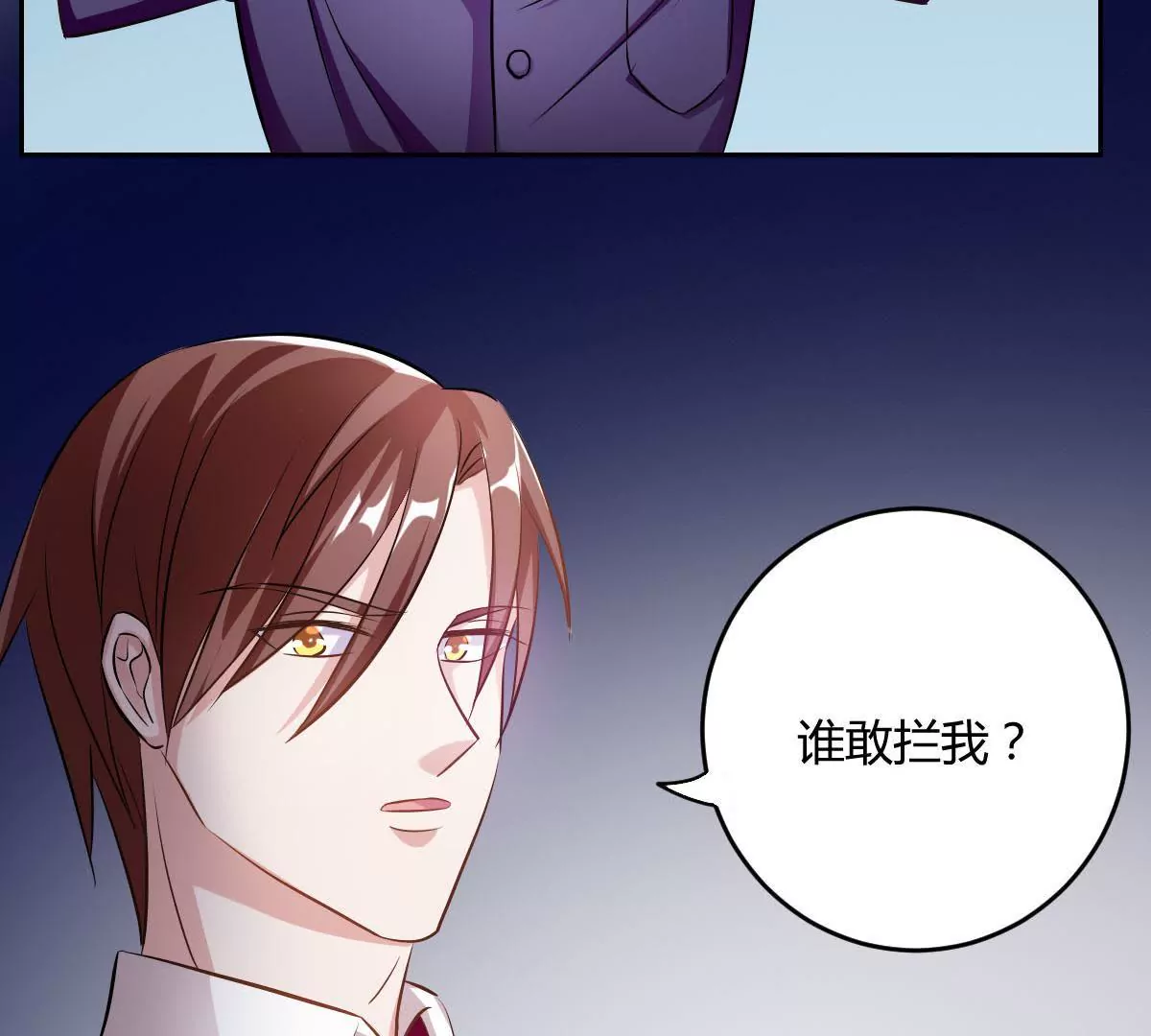 第68话 连环计-第69话