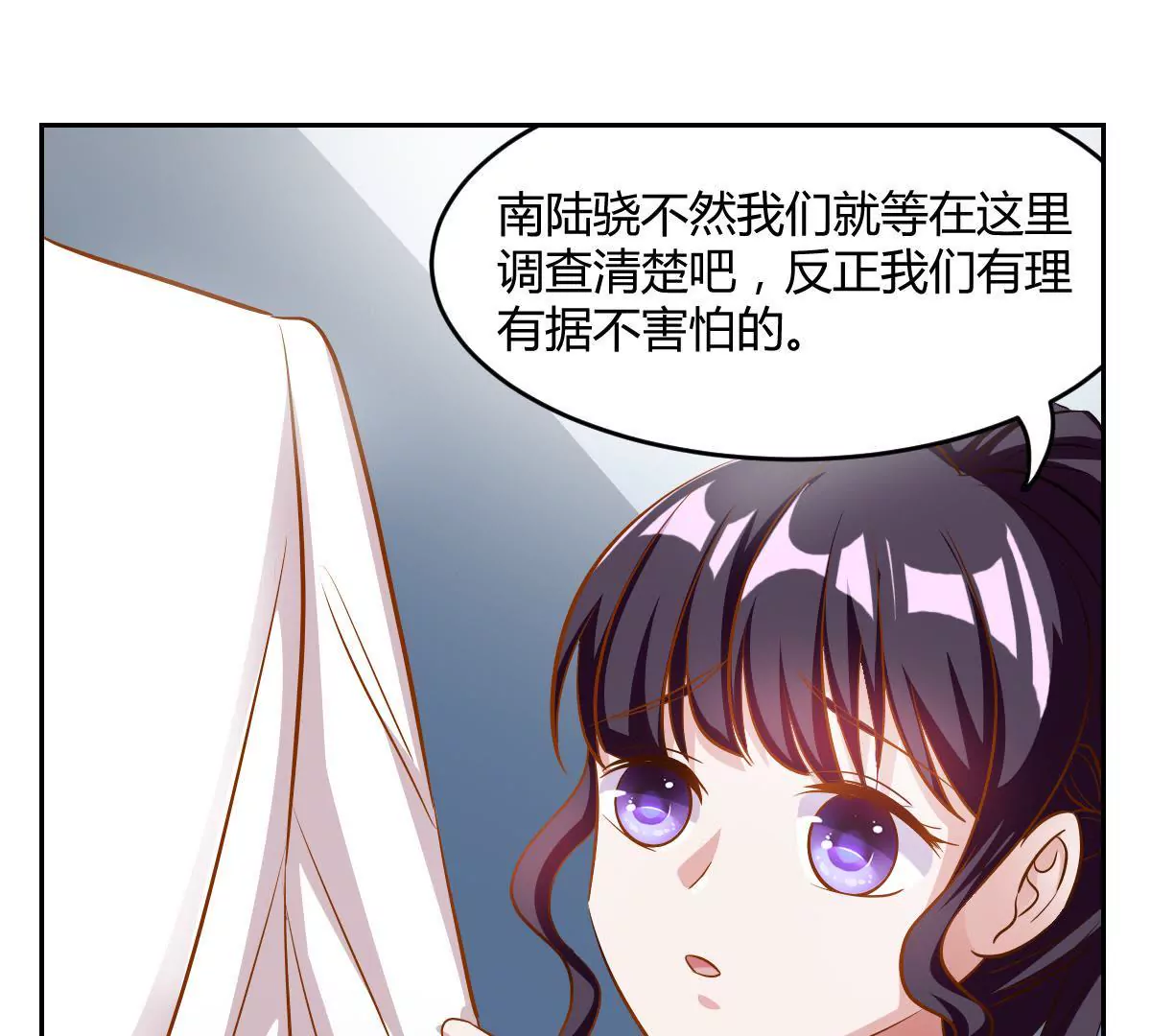第68话 连环计-第69话