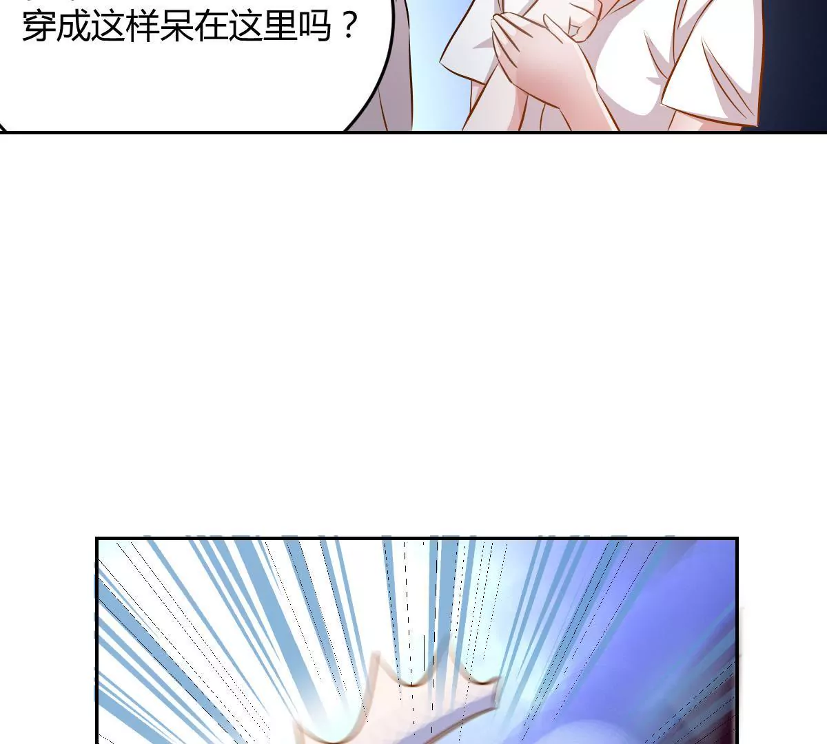 第68话 连环计-第69话