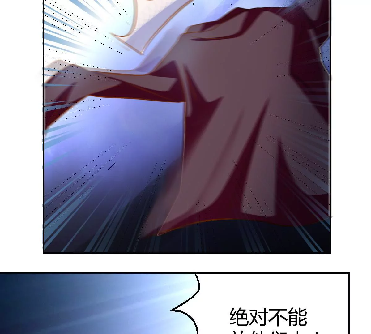第68话 连环计-第69话