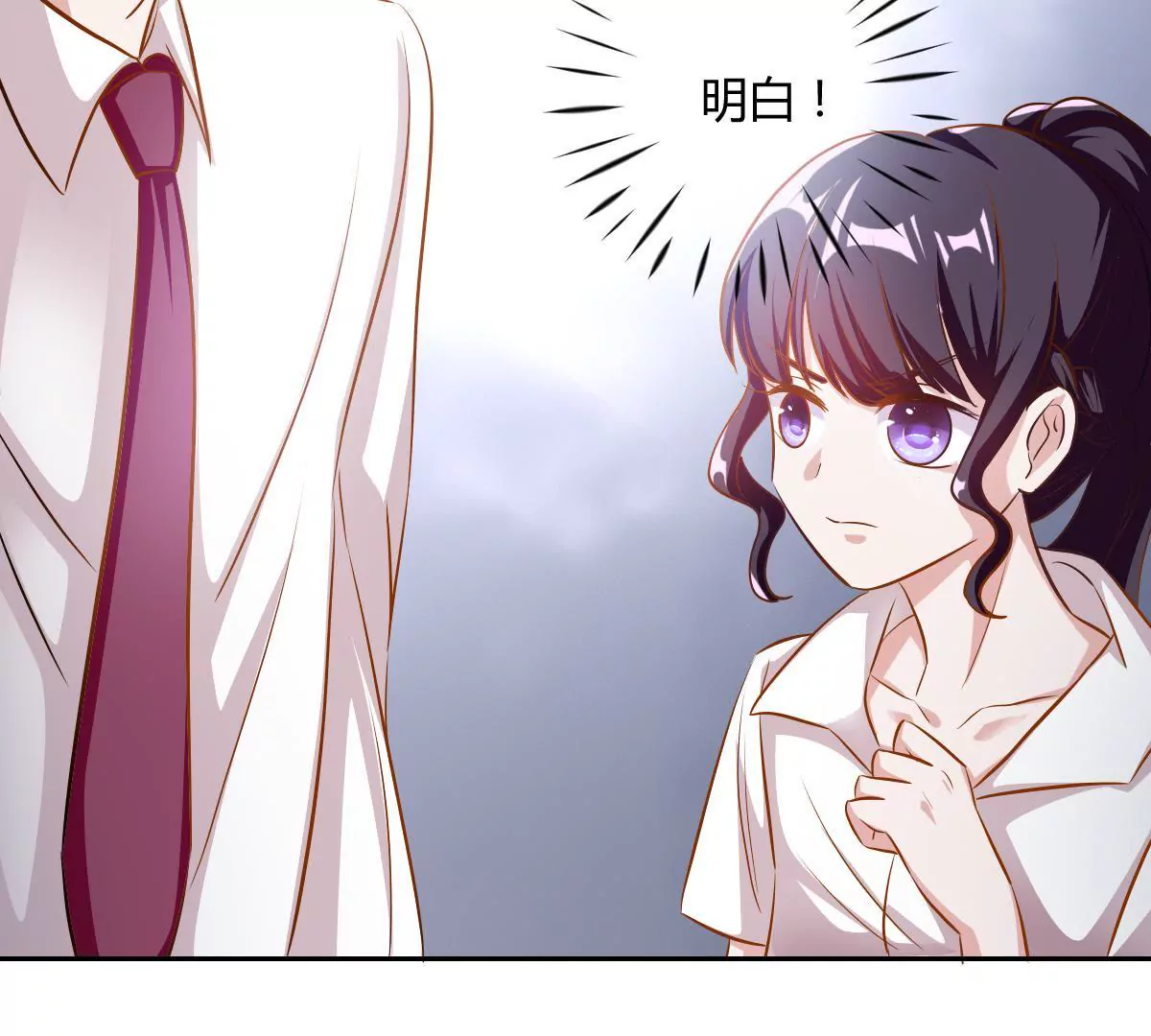 第68话 连环计-第69话