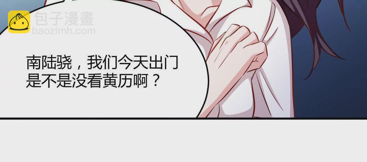 第70话 金川的计谋-第71话