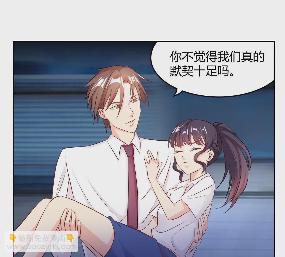 第70话 金川的计谋-第71话