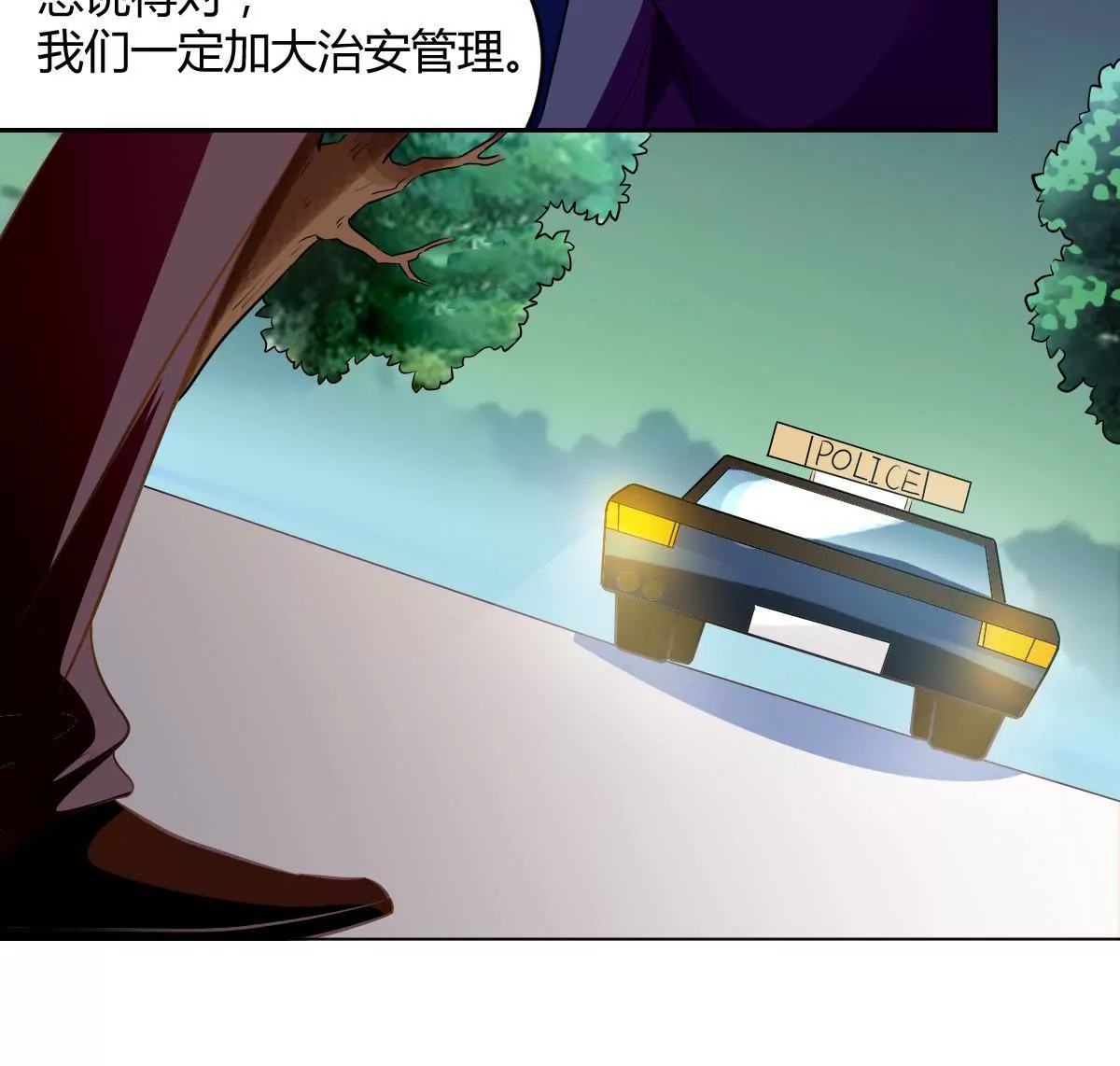 第72话 动摇的心-第73话