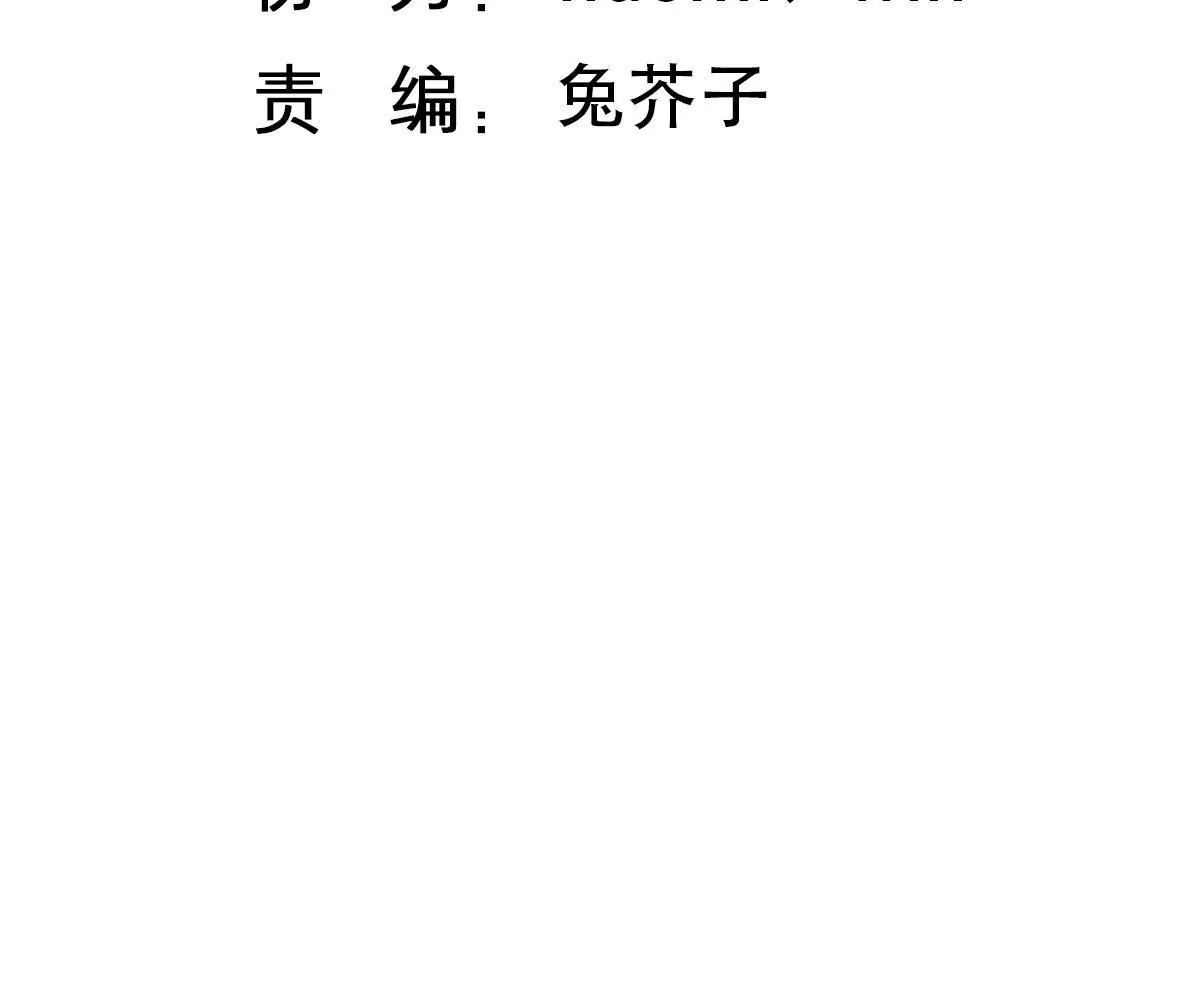 第72话 动摇的心-第73话