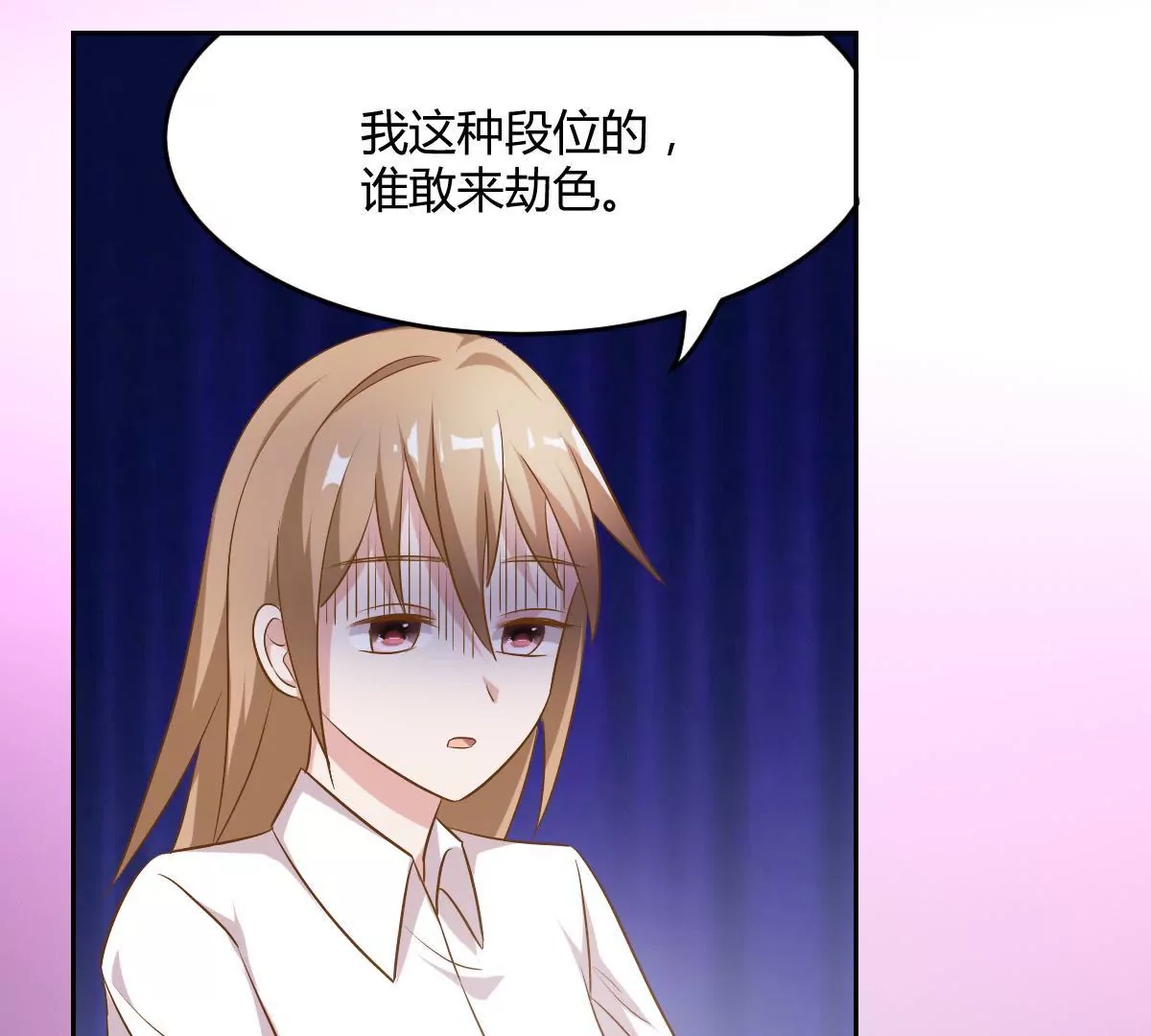 第72话 动摇的心-第73话