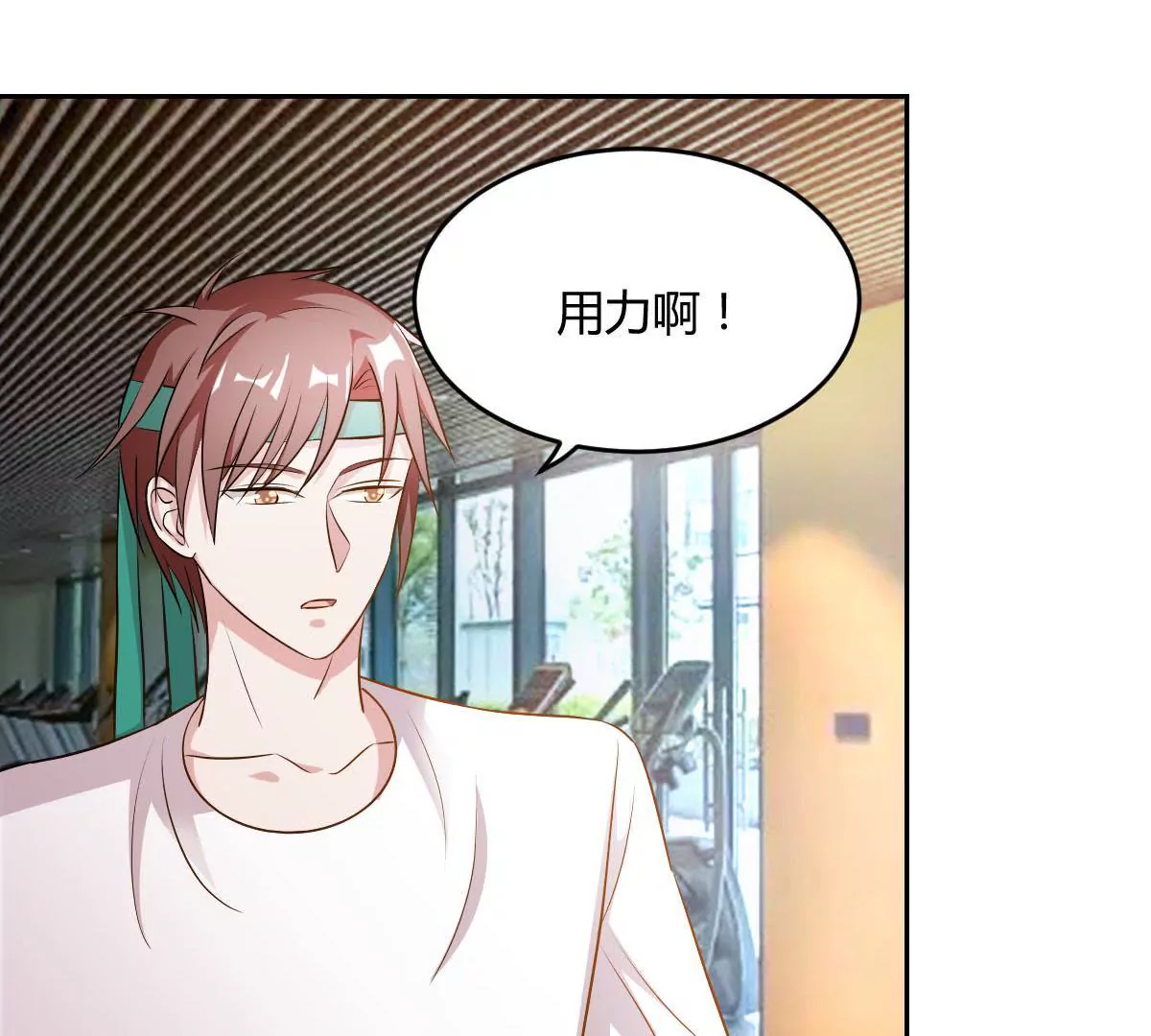 第74话 她吃醋了-第75话