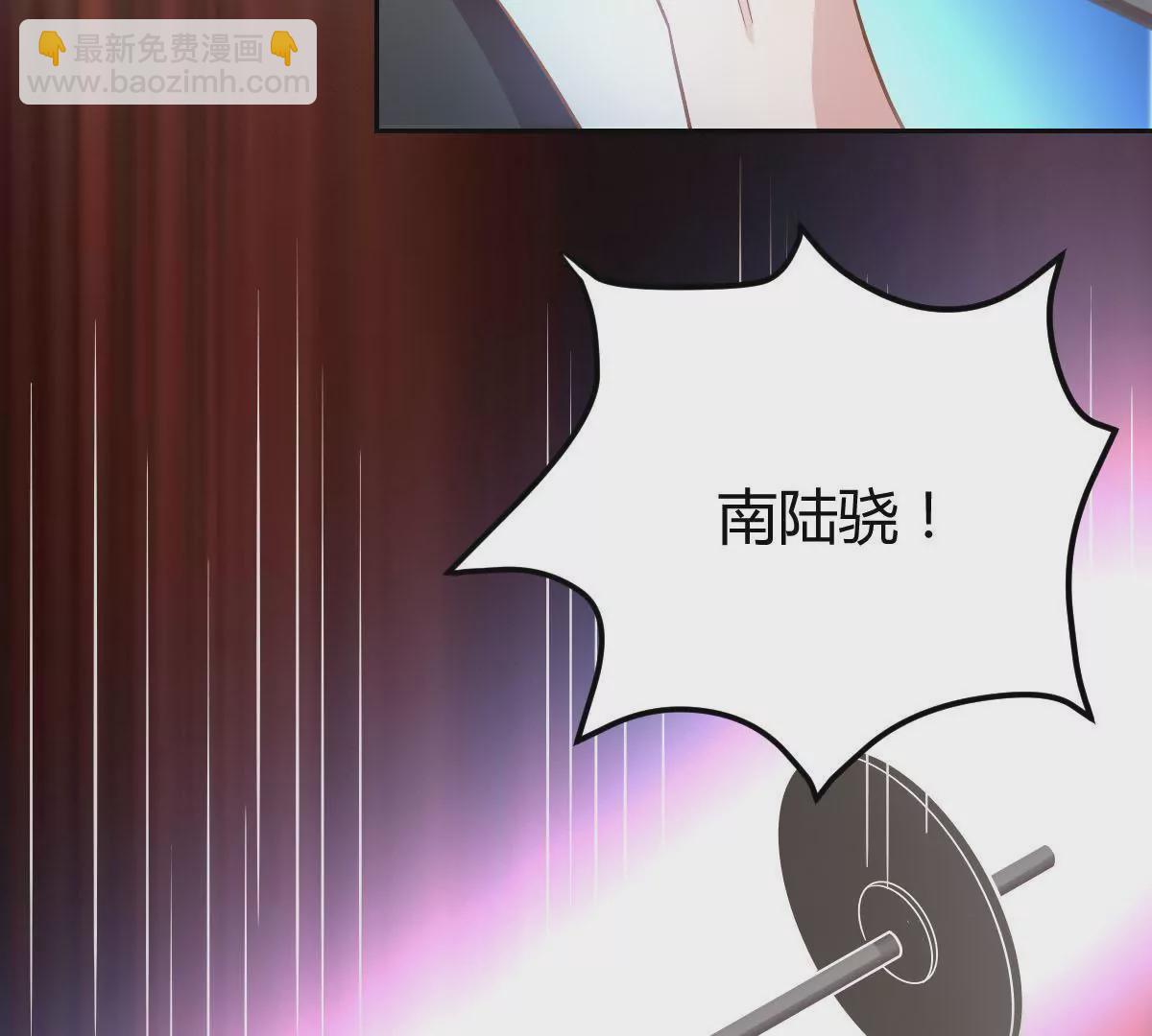 第74话 她吃醋了-第75话