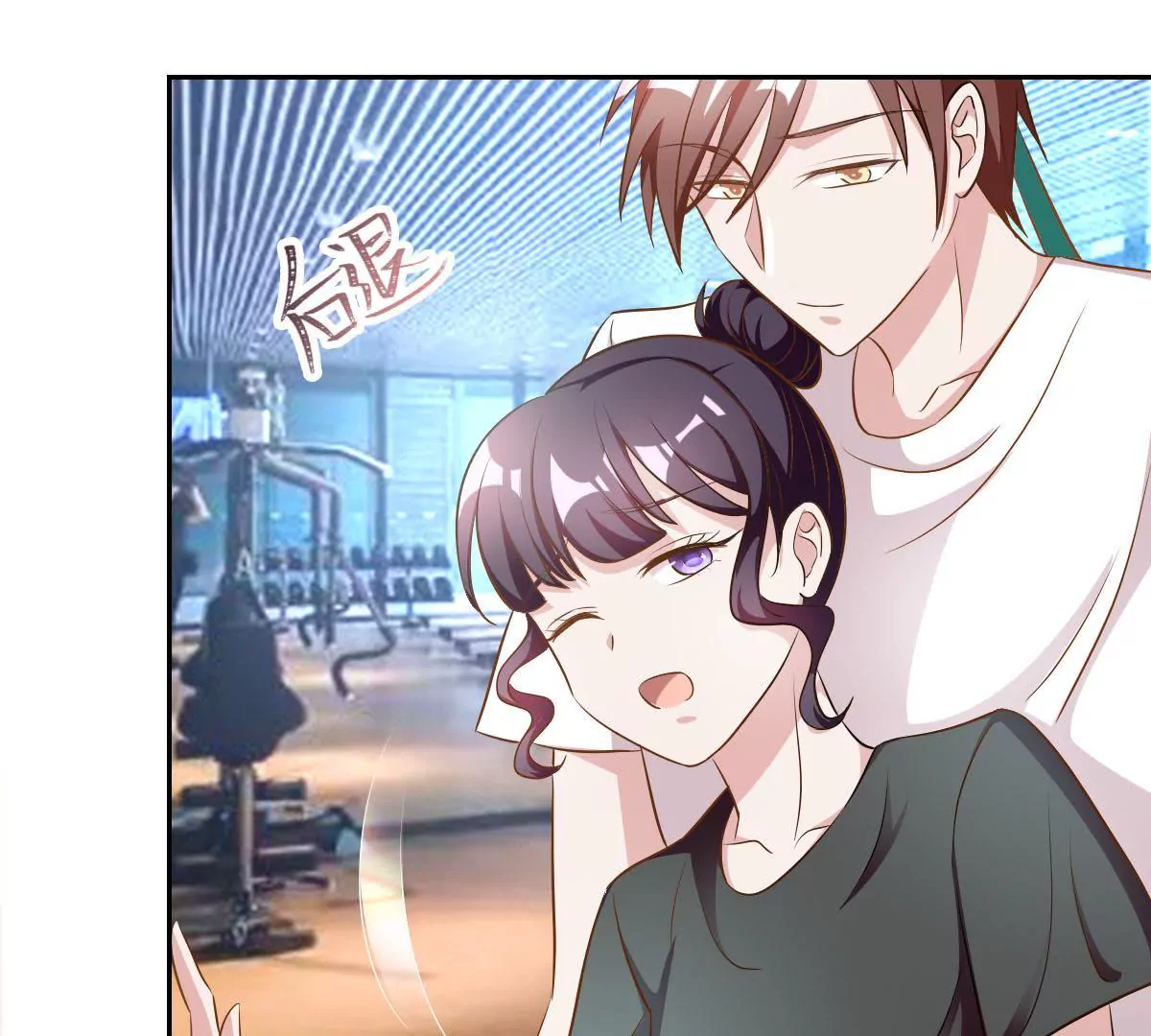 第74话 她吃醋了-第75话