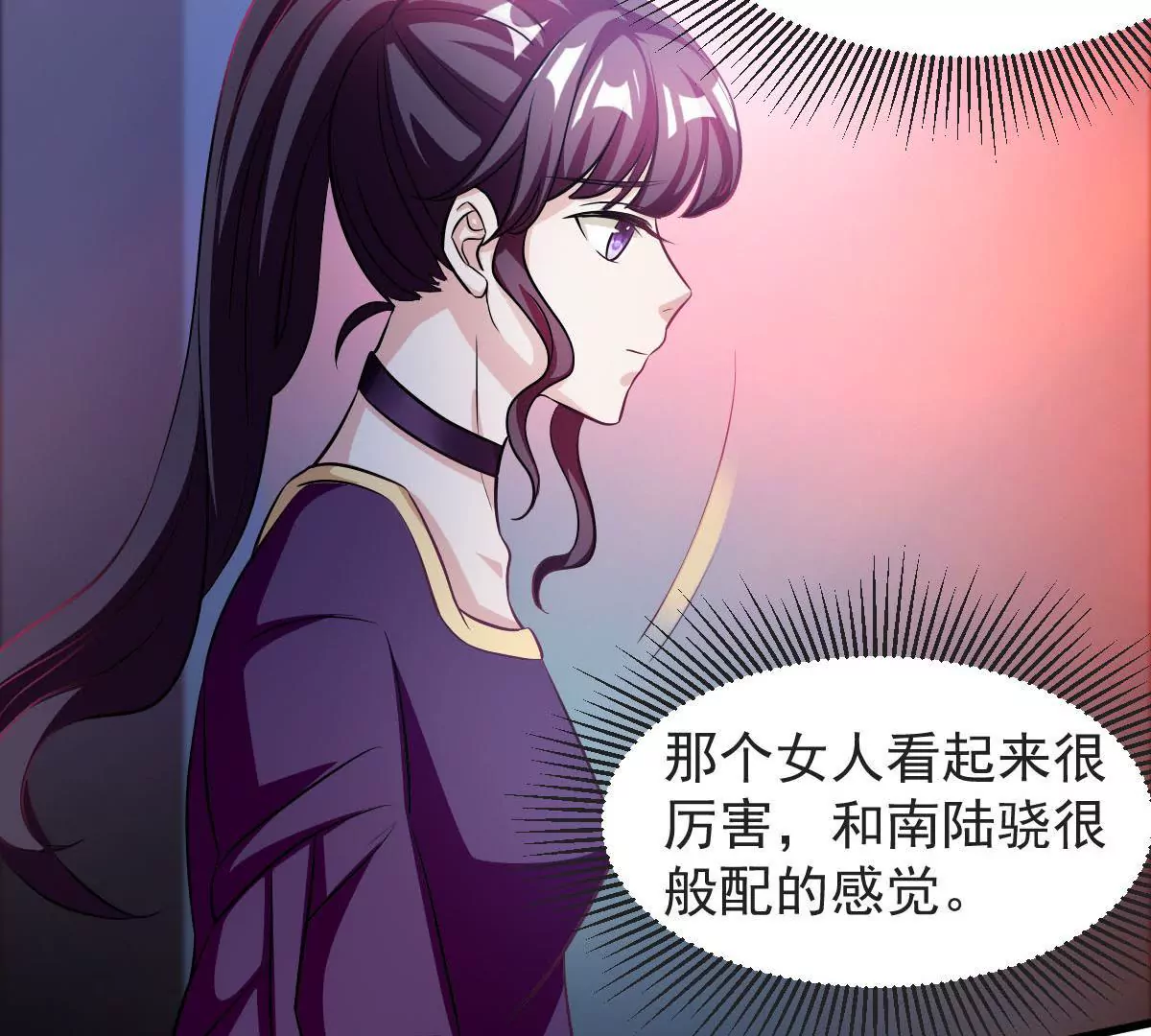 第76话 美伊被挟持了(1/2)-第77话