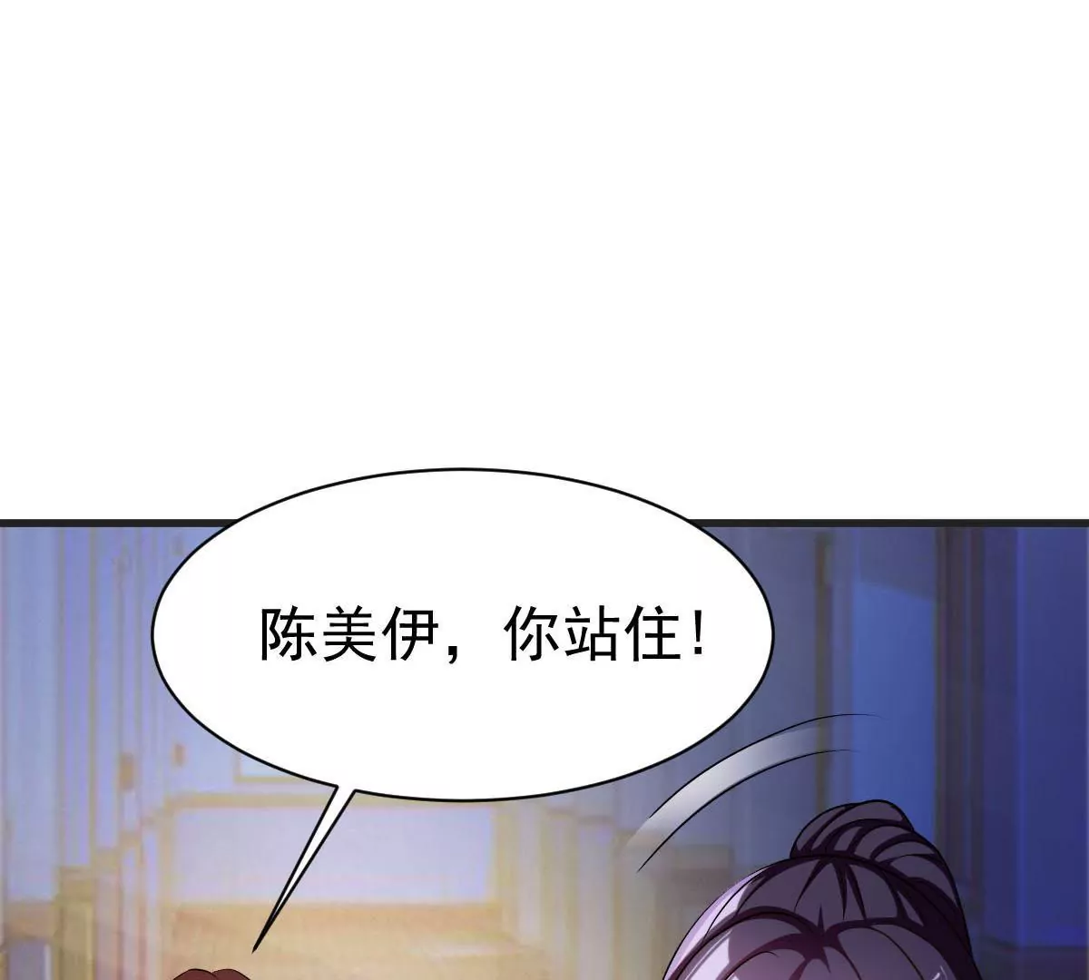 第76话 美伊被挟持了(1/2)-第77话