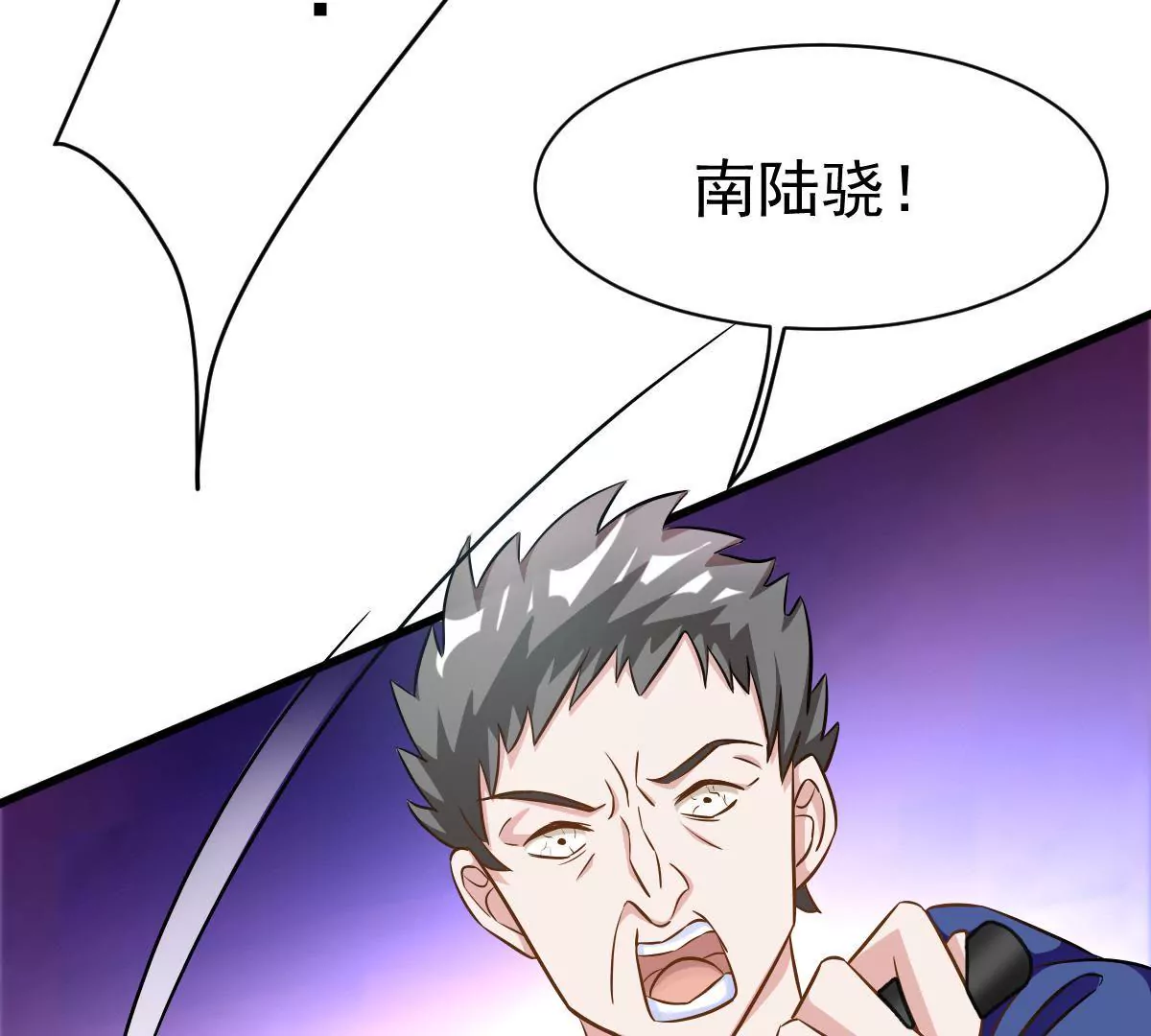 第76话 美伊被挟持了(1/2)-第77话