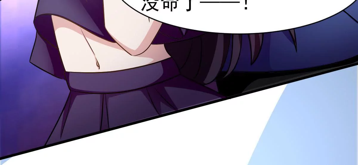 第76话 美伊被挟持了(1/2)-第77话