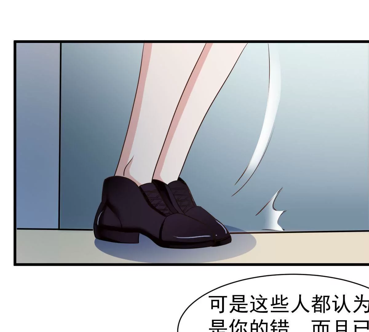 第78话 患难后甜蜜的两人(1/2)-第79话