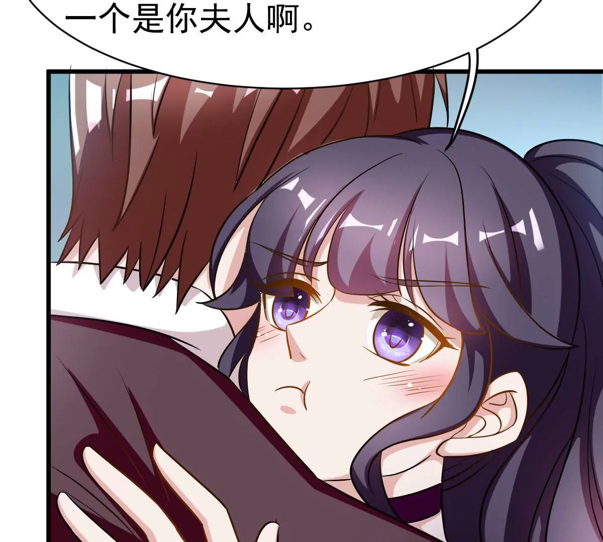 第78话 患难后甜蜜的两人(1/2)-第79话