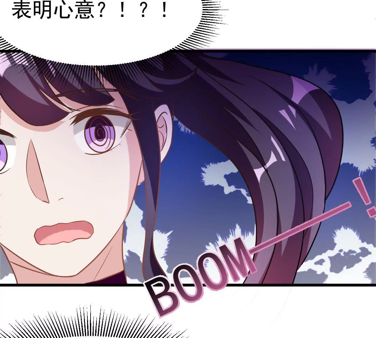 第78话 患难后甜蜜的两人(1/2)-第79话