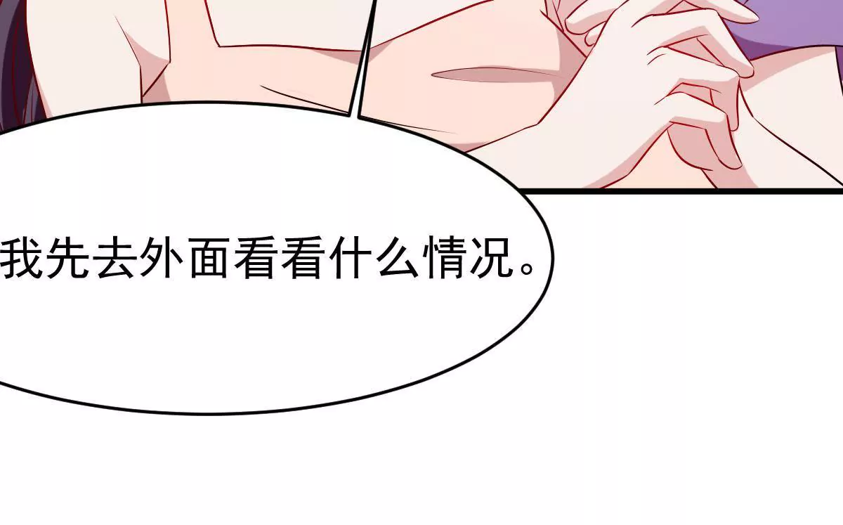 第82话 他是来惩罚我的吗(1/2)-第83话