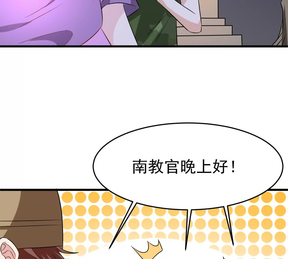 第82话 他是来惩罚我的吗(1/2)-第83话