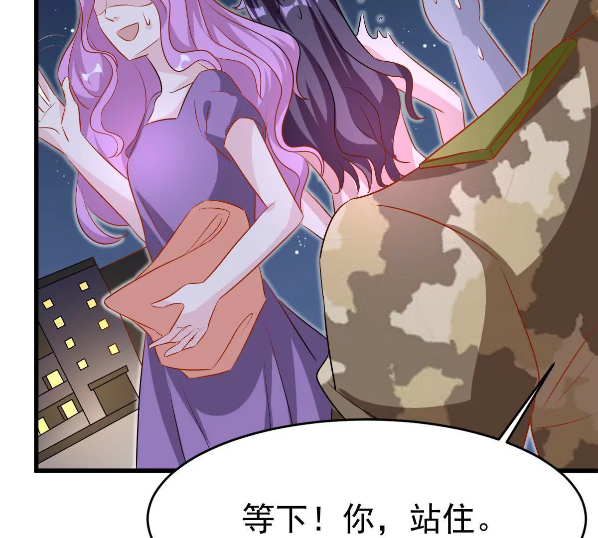 第82话 他是来惩罚我的吗(1/2)-第83话