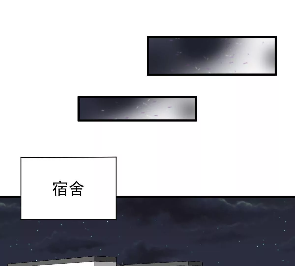 第82话 他是来惩罚我的吗(1/2)-第83话