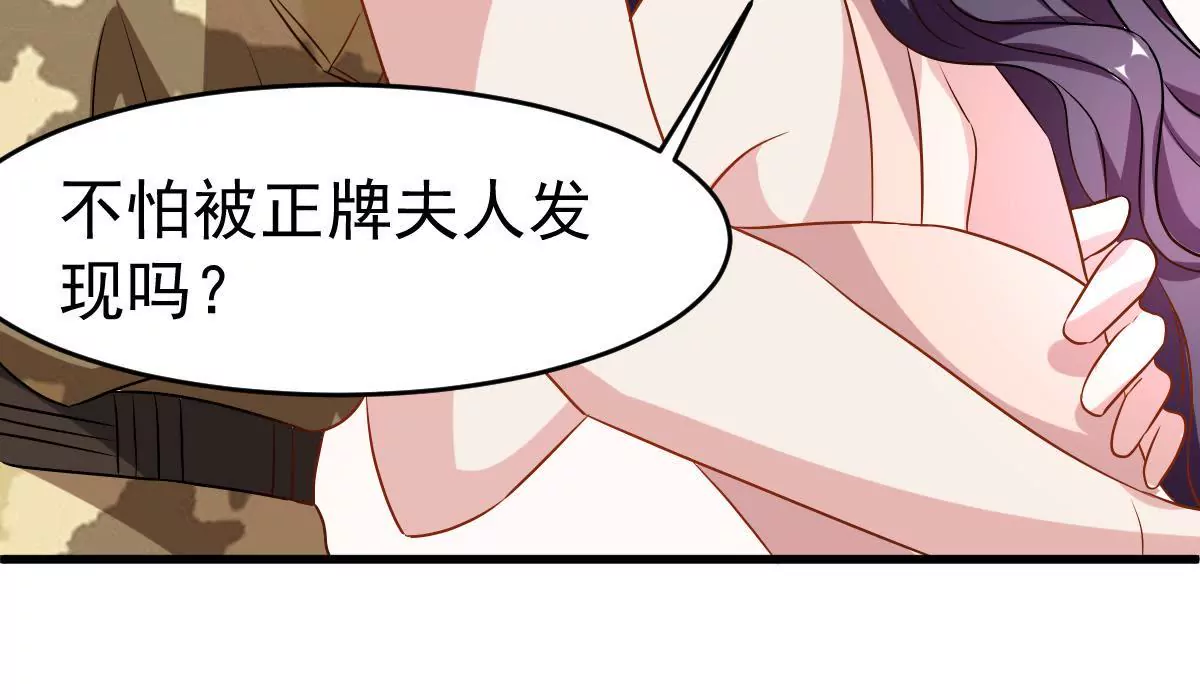 第82话 他是来惩罚我的吗(1/2)-第83话