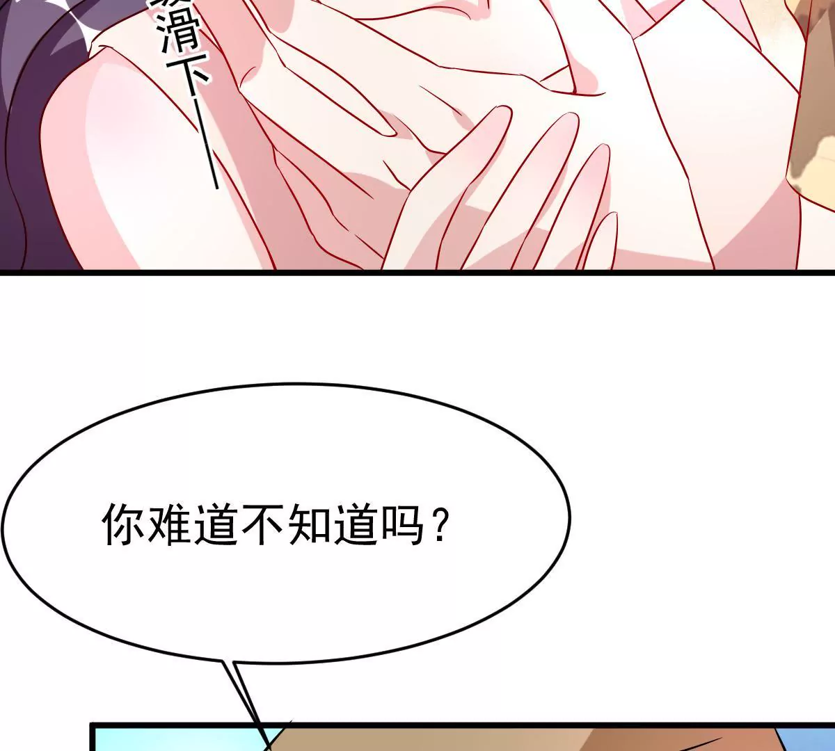第82话 他是来惩罚我的吗(1/2)-第83话