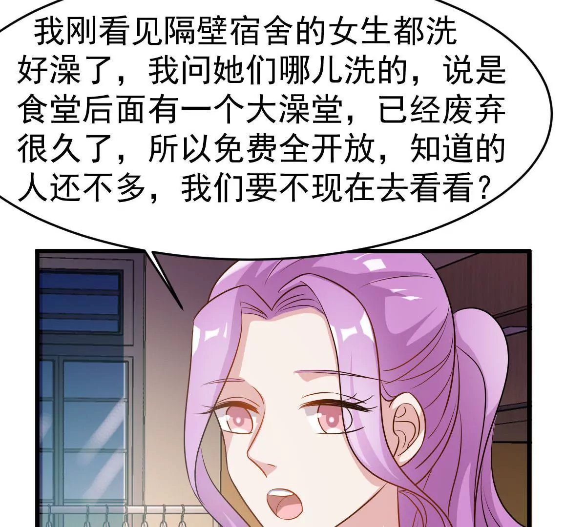 第82话 他是来惩罚我的吗(1/2)-第83话