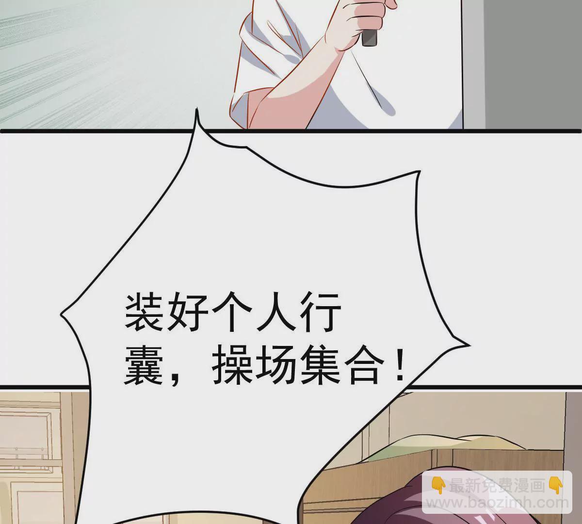 第84话 我要和你竞争(1/2)-第85话