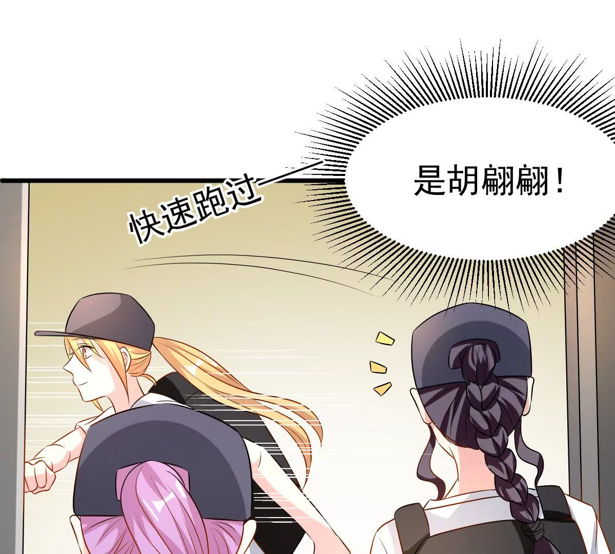 第84话 我要和你竞争(1/2)-第85话