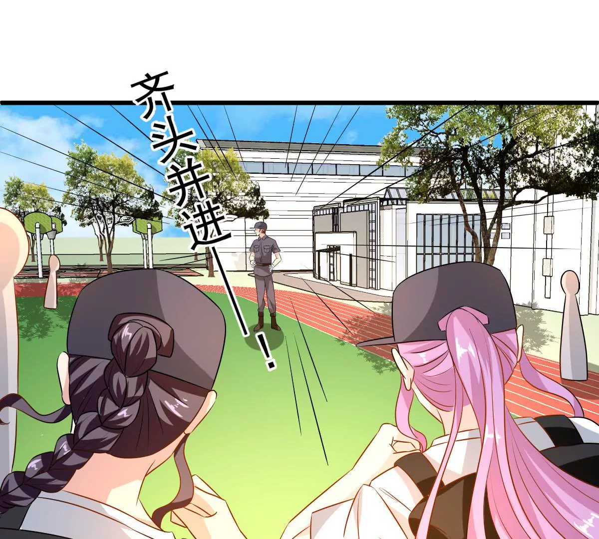 第84话 我要和你竞争(1/2)-第85话