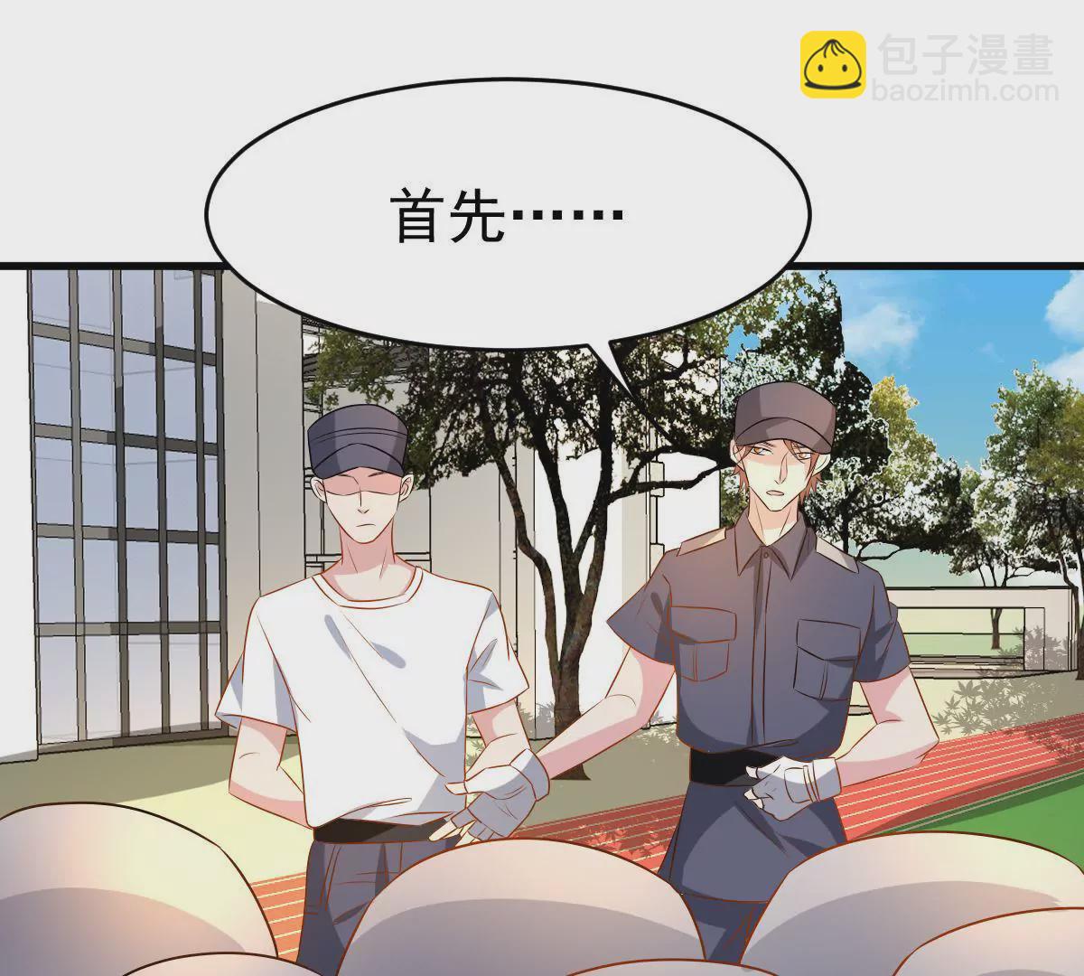 第84话 我要和你竞争(1/2)-第85话