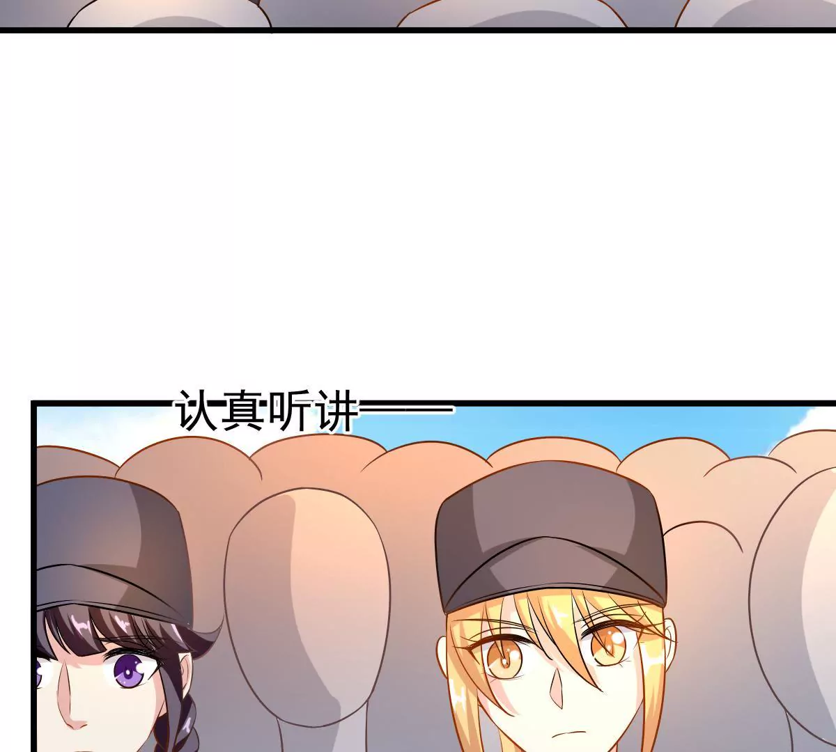 第84话 我要和你竞争(1/2)-第85话