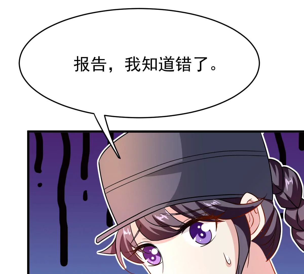 第84话 我要和你竞争(1/2)-第85话