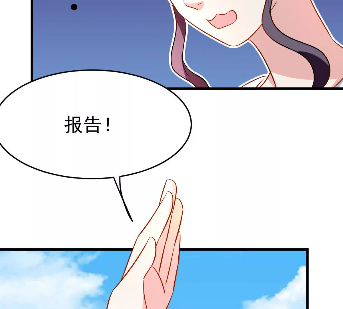 第84话 我要和你竞争(1/2)-第85话