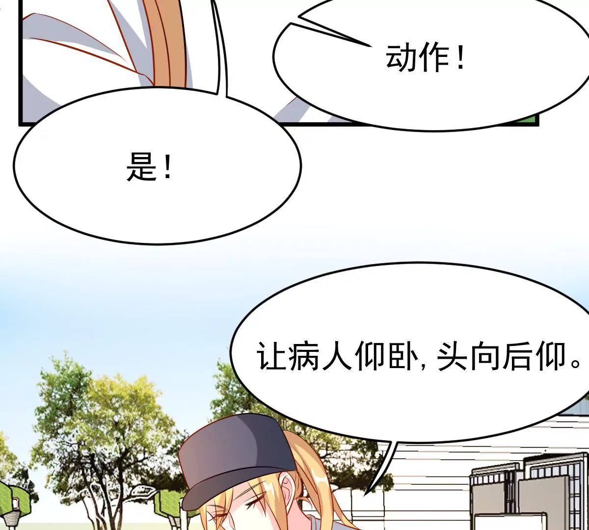 第84话 我要和你竞争(1/2)-第85话
