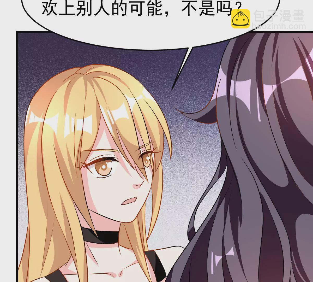 第84话 我要和你竞争(1/2)-第85话