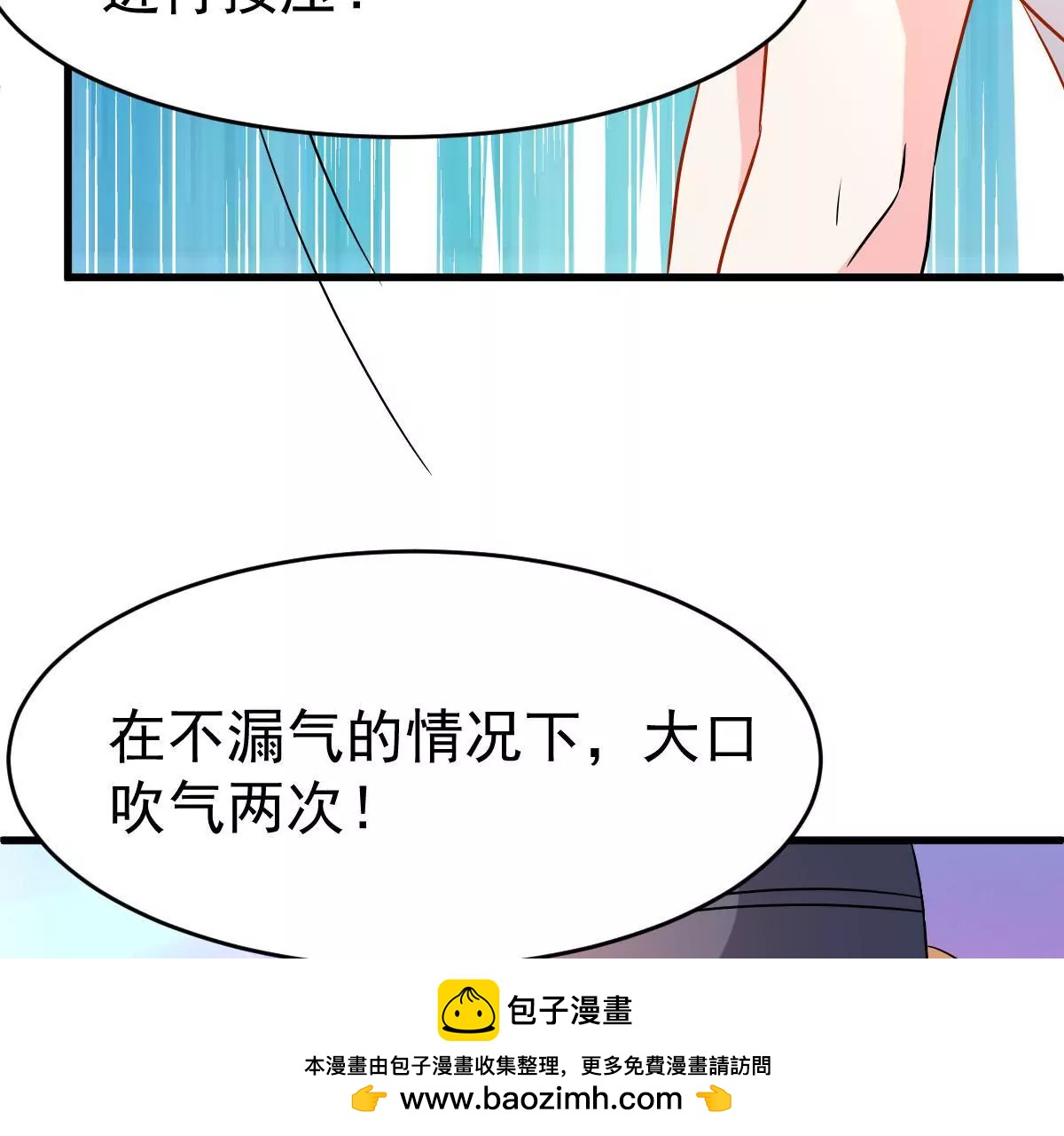 第84话 我要和你竞争(1/2)-第85话