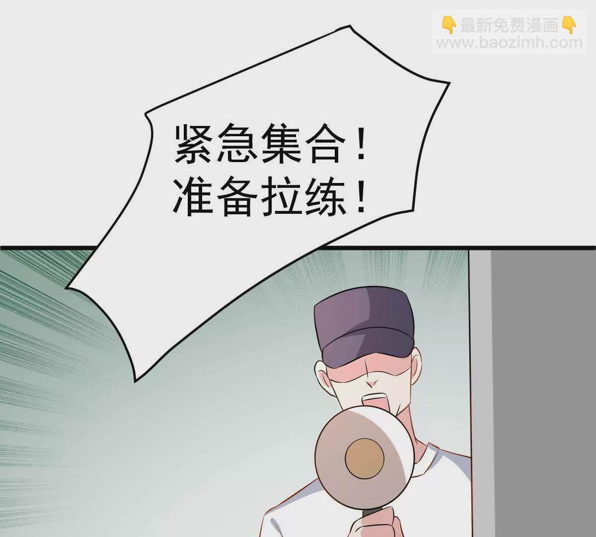 第84话 我要和你竞争(1/2)-第85话