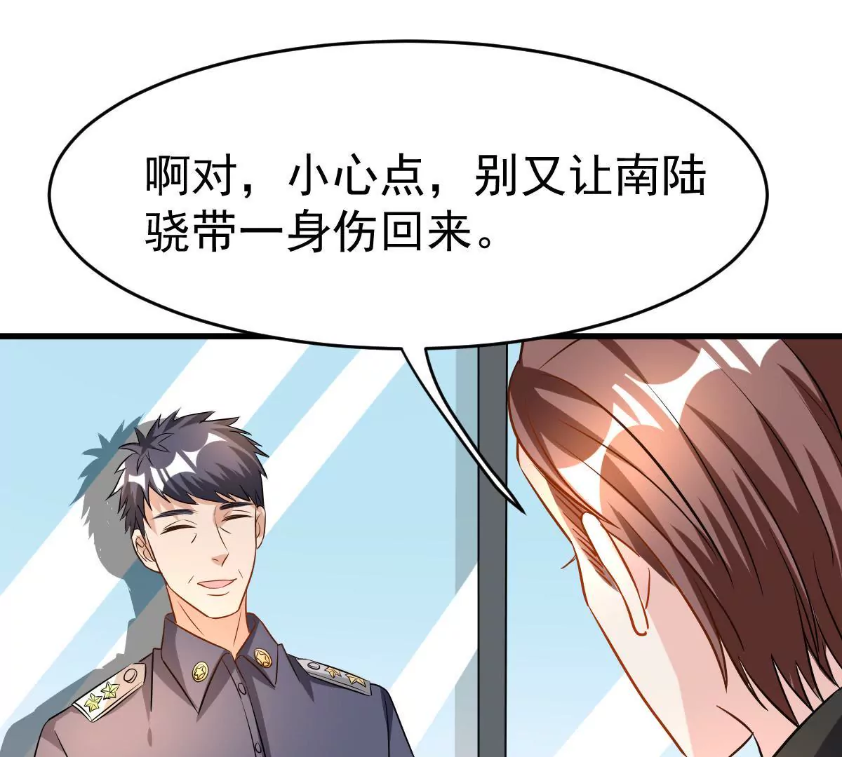 第86话 前方迷雾重重(1/2)-第87话