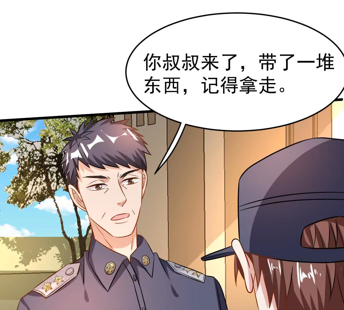 第86话 前方迷雾重重(1/2)-第87话