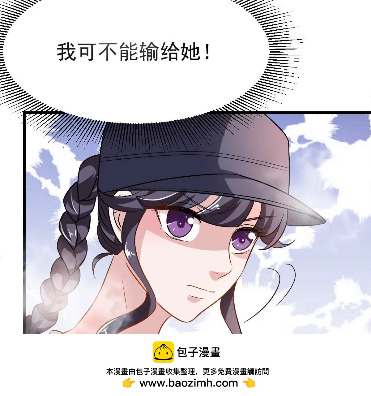 第86话 前方迷雾重重(1/2)-第87话