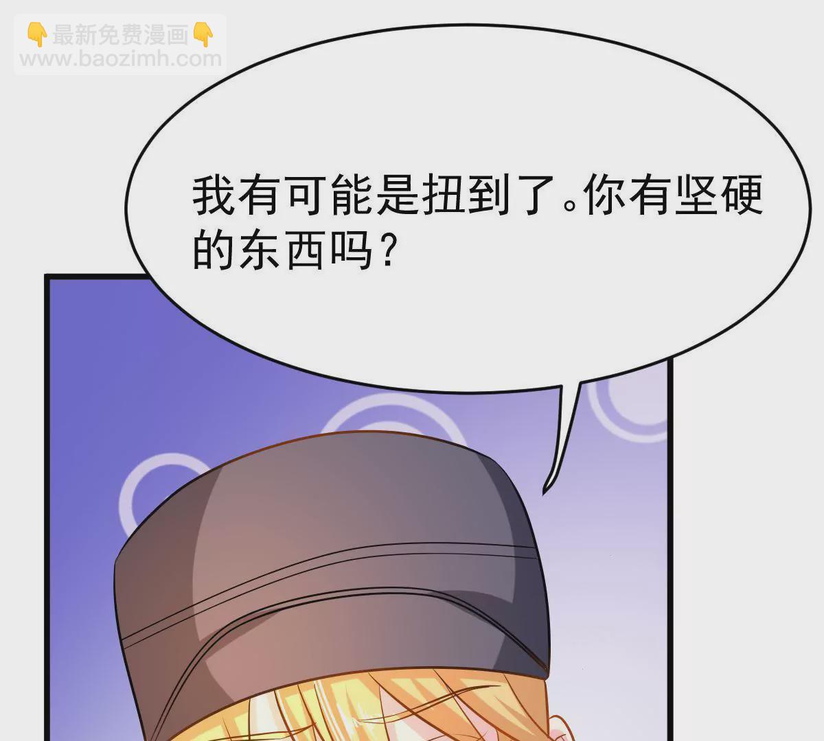 第88话 你别任性了(1/2)-第89话